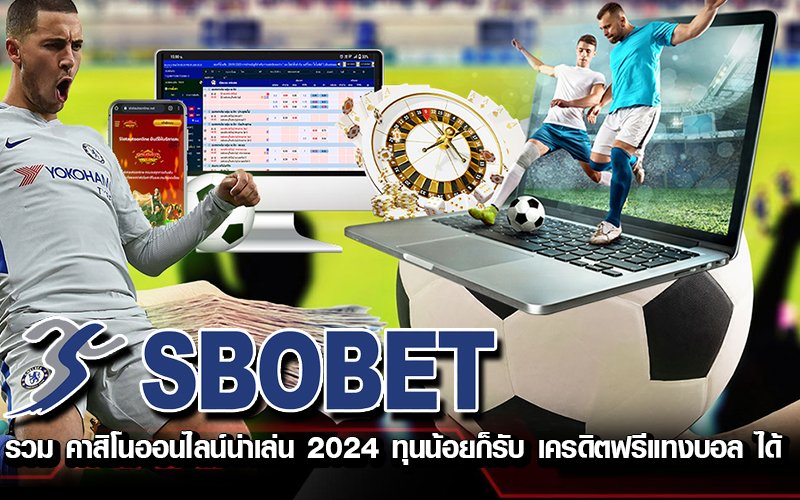 sbobet