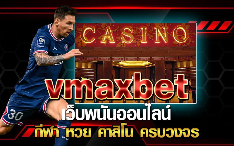 vmaxbet